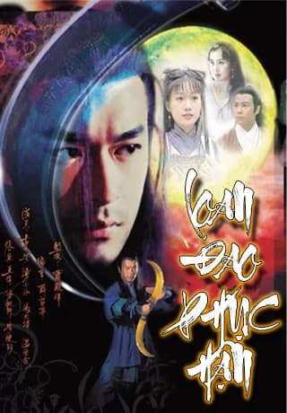 Poster phim Loan Đao Phục Hận (1997)
