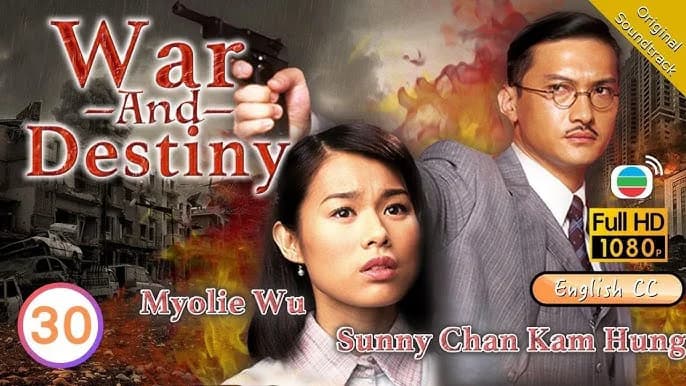 Backdrop phim Loạn Thế Giai Nhân
