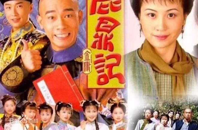 Backdrop phim Lộc Đỉnh Ký 1998