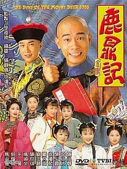 Poster phim Lộc Đỉnh Ký 1998 (1998)