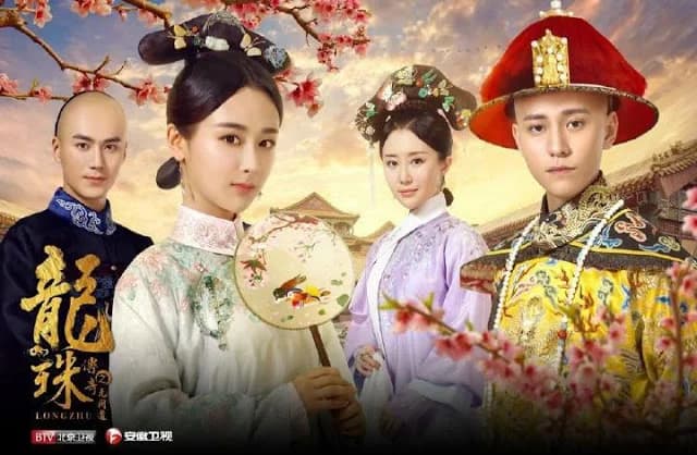 Backdrop phim Long Châu Truyền Kỳ