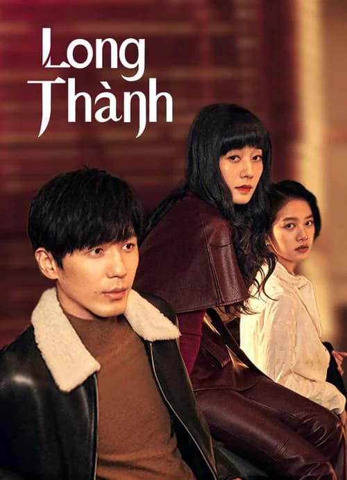 Poster phim Long Thành (2023)
