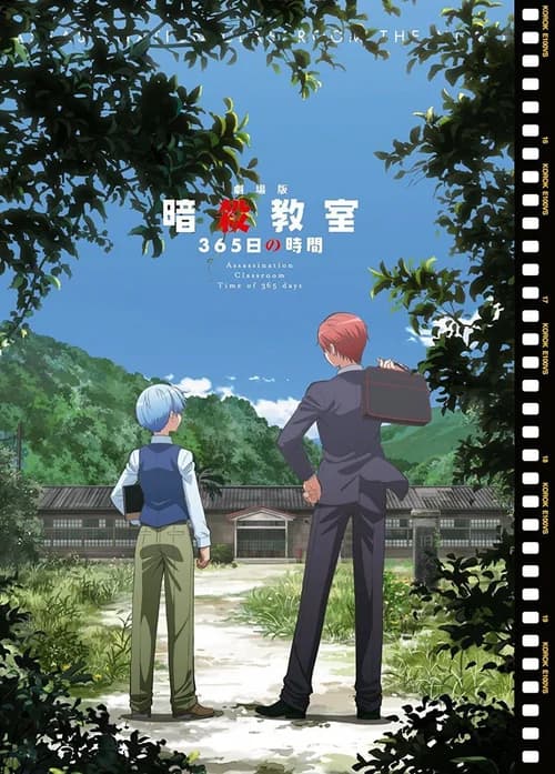 Poster phim Lớp Học Ám Sát: 365 Ngày (Ngoại Truyện) (2016)
