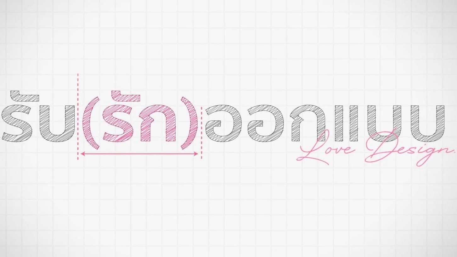 Backdrop phim Love Design