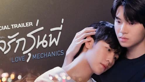 Backdrop phim Love Mechanics