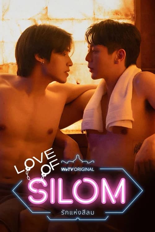 Poster phim Love of Silom (2026)