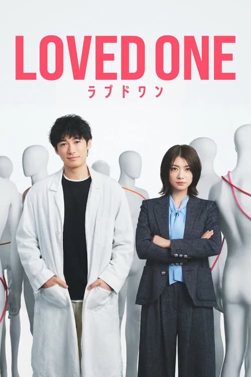 Poster phim LOVED ONE (2026)