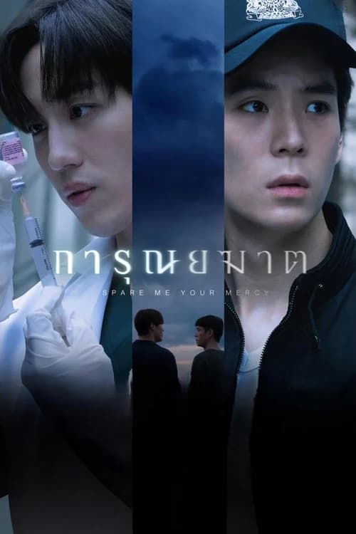 Poster phim Lựa Chọn Sống Chết (2024)
