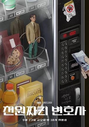 Poster phim Luật Sư 1000 Won (2022)