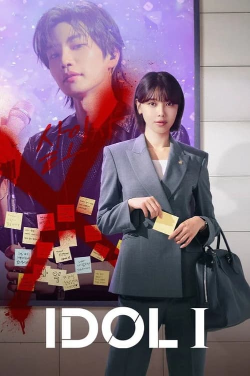 Poster phim Luật Sư Của Thần Tượng (2025)