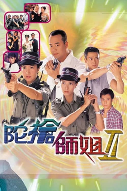 Poster phim Lực Lượng Phản Ứng - phần 2 (1998)