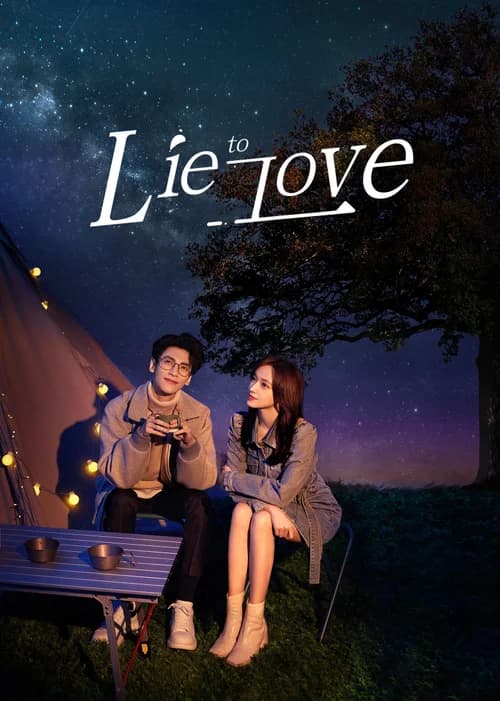 Poster phim Lương Ngôn Tả Ý (2021)