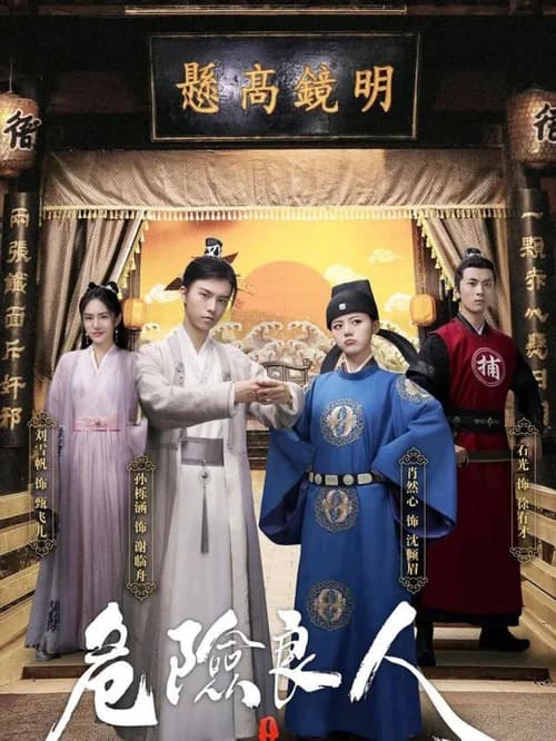 Poster phim Lương Nhân Nguy Hiểm (2021)
