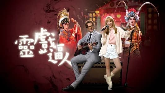 Backdrop phim Ma Nữ Si Tình