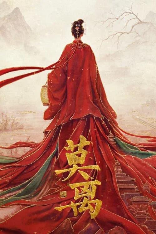 Poster phim Mạc Ly (2026)