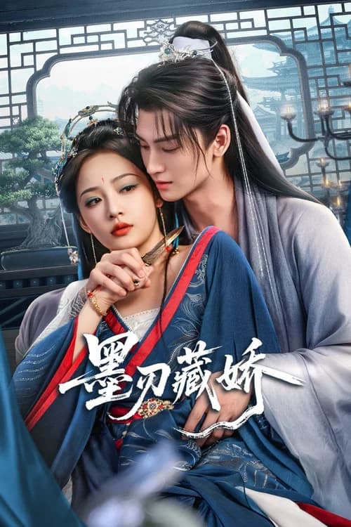 Poster phim Mặc Nhẫn Tàng Kiều (2026)