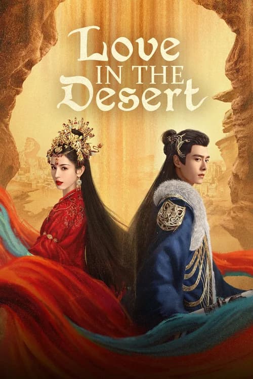 Poster phim Mạc Phong Ngâm (2024)