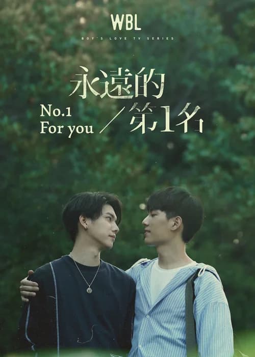 Poster phim Mãi Mãi Là Số 1 (2021)