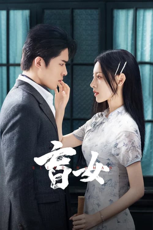 Poster phim Manh Nữ (2025)