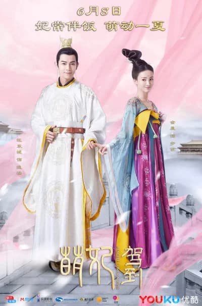 Poster phim Manh Phi Giá Đáo (2018)