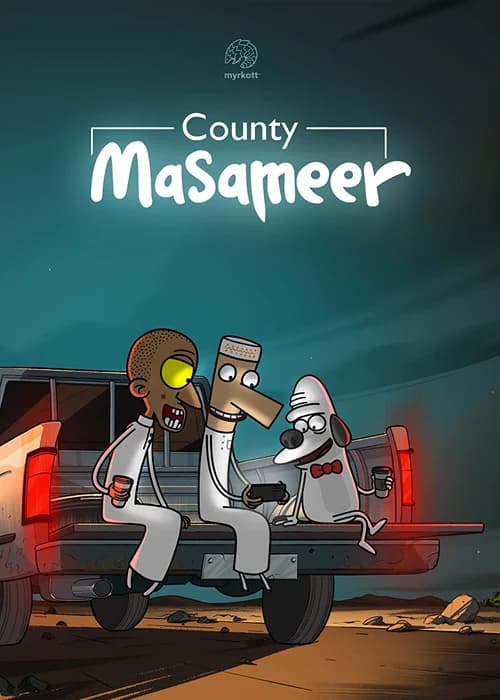 Poster phim Masameer County (Phần 2) (2021)