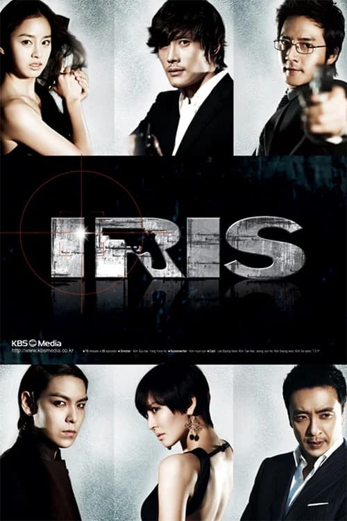 Poster phim Mật danh Iris (2009)