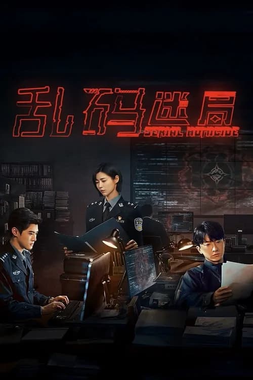Poster phim Mật Mã Hỗn Loạn (2025)
