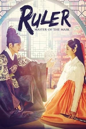 Poster phim Mặt Nạ Quân Chủ (2017)