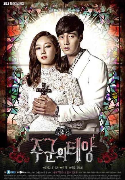 Poster phim Mặt trời của Chủ quân (2013)
