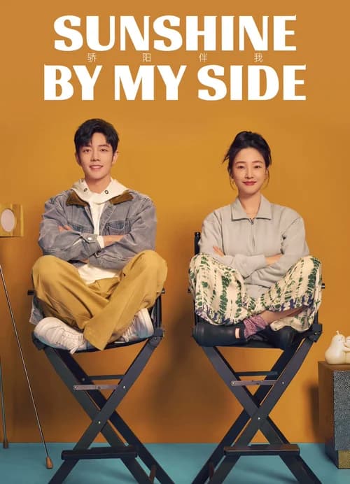 Poster phim Mặt Trời Rực Rỡ Bên Tôi (2023)