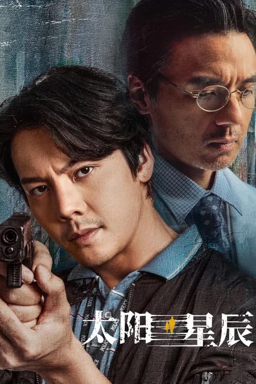 Poster phim Mặt Trời Tinh Tú (2024)