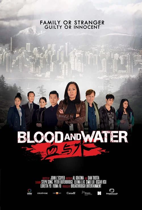Poster phim Máu và nước (Phần 2) (2021)