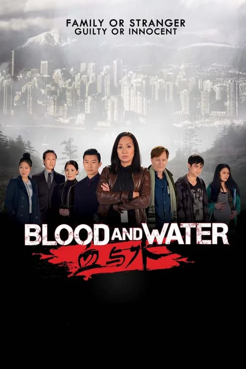 Poster phim Máu Và Nước (Phần 4) (2015)