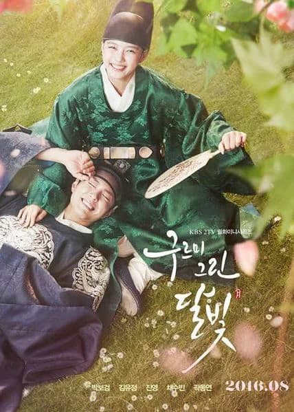 Poster phim Mây họa ánh trăng (2016)