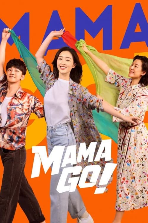Poster phim Mẹ Tôi Là Hoa Khôi (2026)