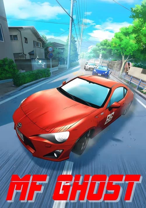 Poster phim MF GHOST (Phần 2) (2023)