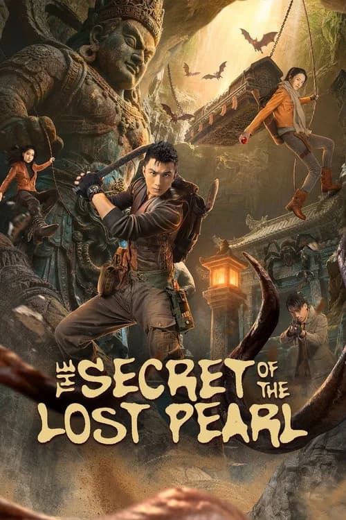 Poster phim Minh Châu Kỳ Đàm (2026)