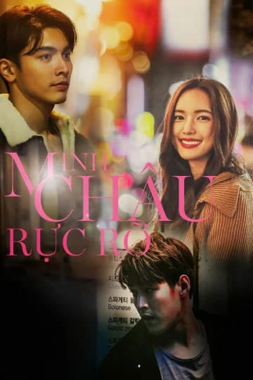 Poster phim Minh Châu Rực Rỡ (2021)