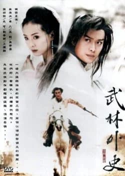 Poster phim Mission of the Warriors (2001)
