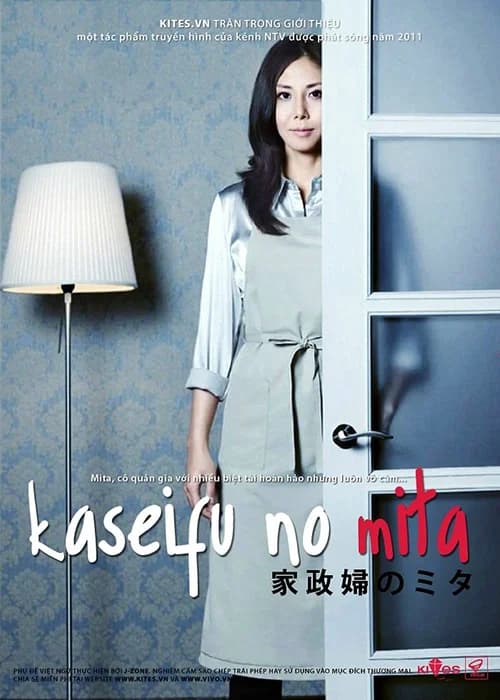 Poster phim Mita, nữ quản gia bí ẩn (2011)