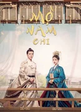 Poster phim Mộ Nam Chi (2021)