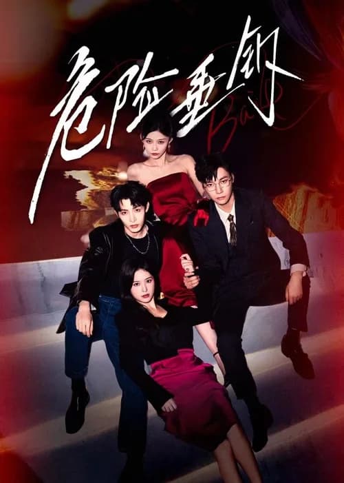 Poster phim Mồi Câu Nguy Hiểm (2025)