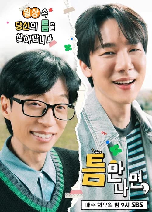 Poster phim Mọi Lúc Mọi Nơi (Phần 3) (2024)