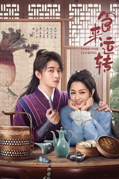 Poster phim Món Ăn Thay Đổi Thời Vận (2025)