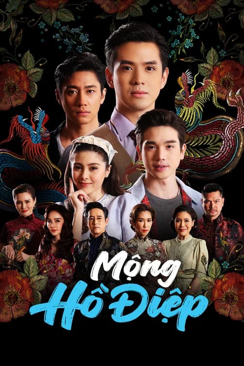 Poster phim Mộng Hồ Điệp (2022)