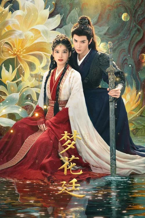 Poster phim Mộng Hoa Đình (2025)
