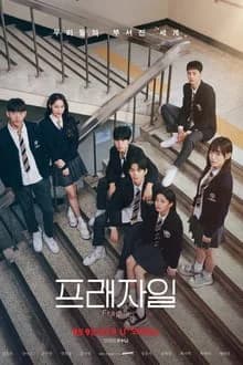 Poster phim Mỏng Manh Dễ Vỡ (2024)