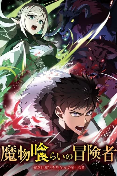 Poster phim Monster Eater (2026)