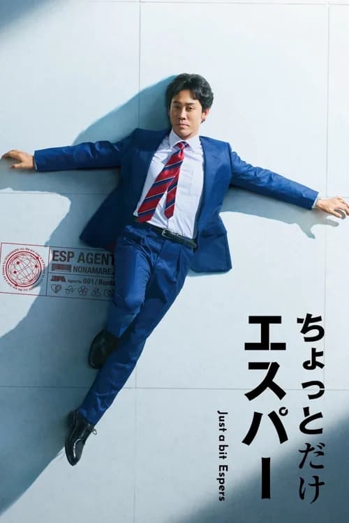 Poster phim Một Chút Siêu Năng (2025)