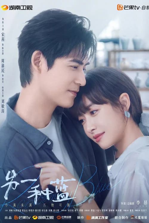 Poster phim Một Màu Xanh Khác (2024)